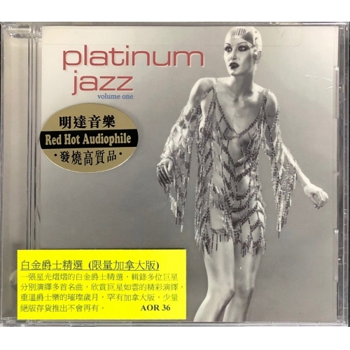 VA-Platinum Jazz, Vol. 1 CD