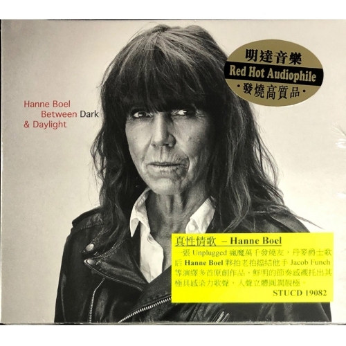 Boel Hanne-Between Dark And Daylight CD