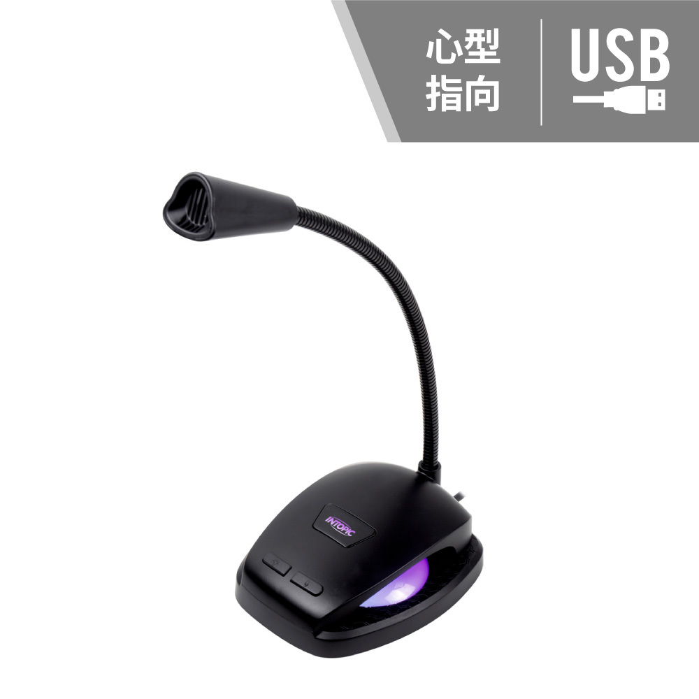USB 桌上型RGB麥克風 JAZZ-UB031