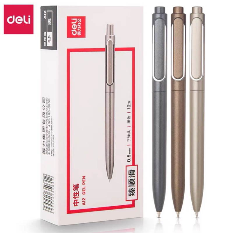 得力A12臻順滑按動中性筆0.5mm A12