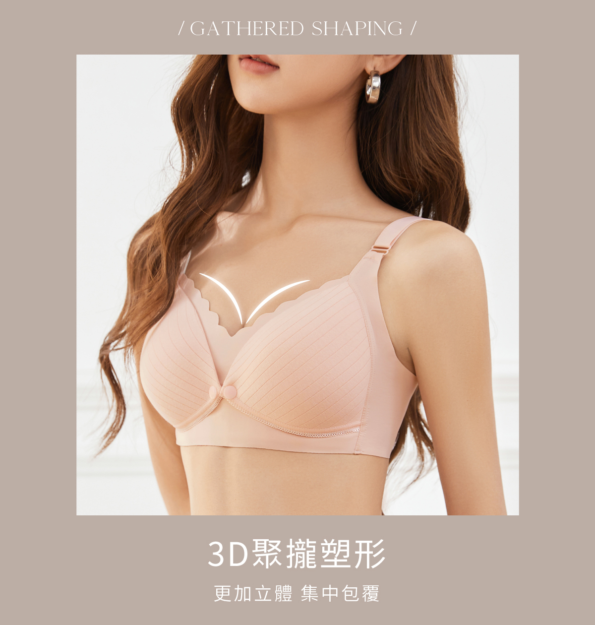 Olivia【恬然系列】SUPIMA棉II升級設計前扣無鋼圈哺乳內衣