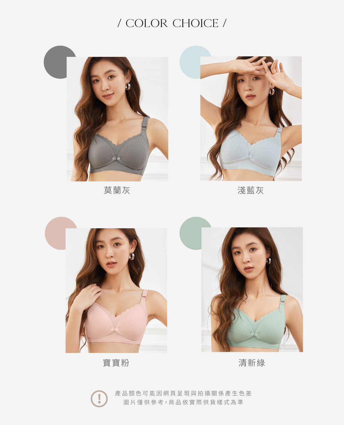 Olivia【恬然系列】SUPIMA棉II升級設計前扣無鋼圈哺乳內衣