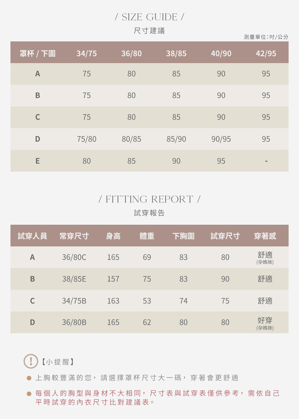 Olivia【恬然系列】SUPIMA棉II升級設計前扣無鋼圈哺乳內衣