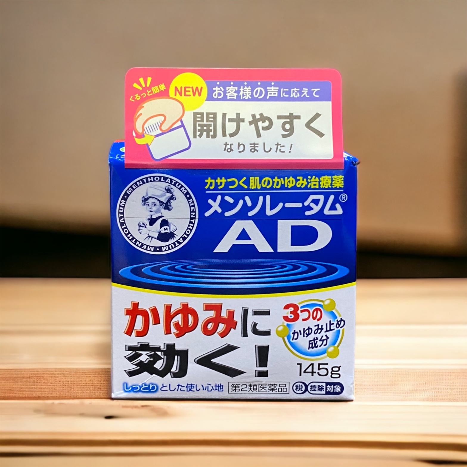 曼秀雷敦AD軟膏 家庭裝145g ［平行進口］