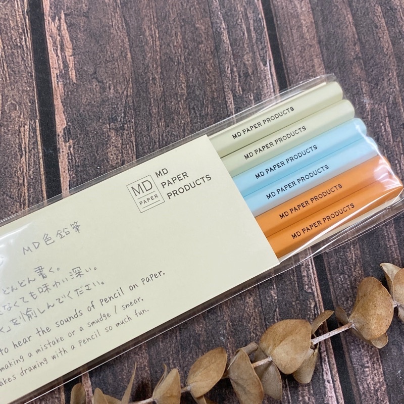 MD PRODUCT 油性色鉛筆組