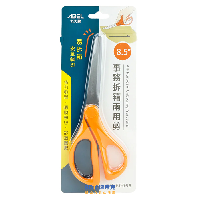 ABEL 力大牌 事務拆箱兩用剪刀 NO.60066