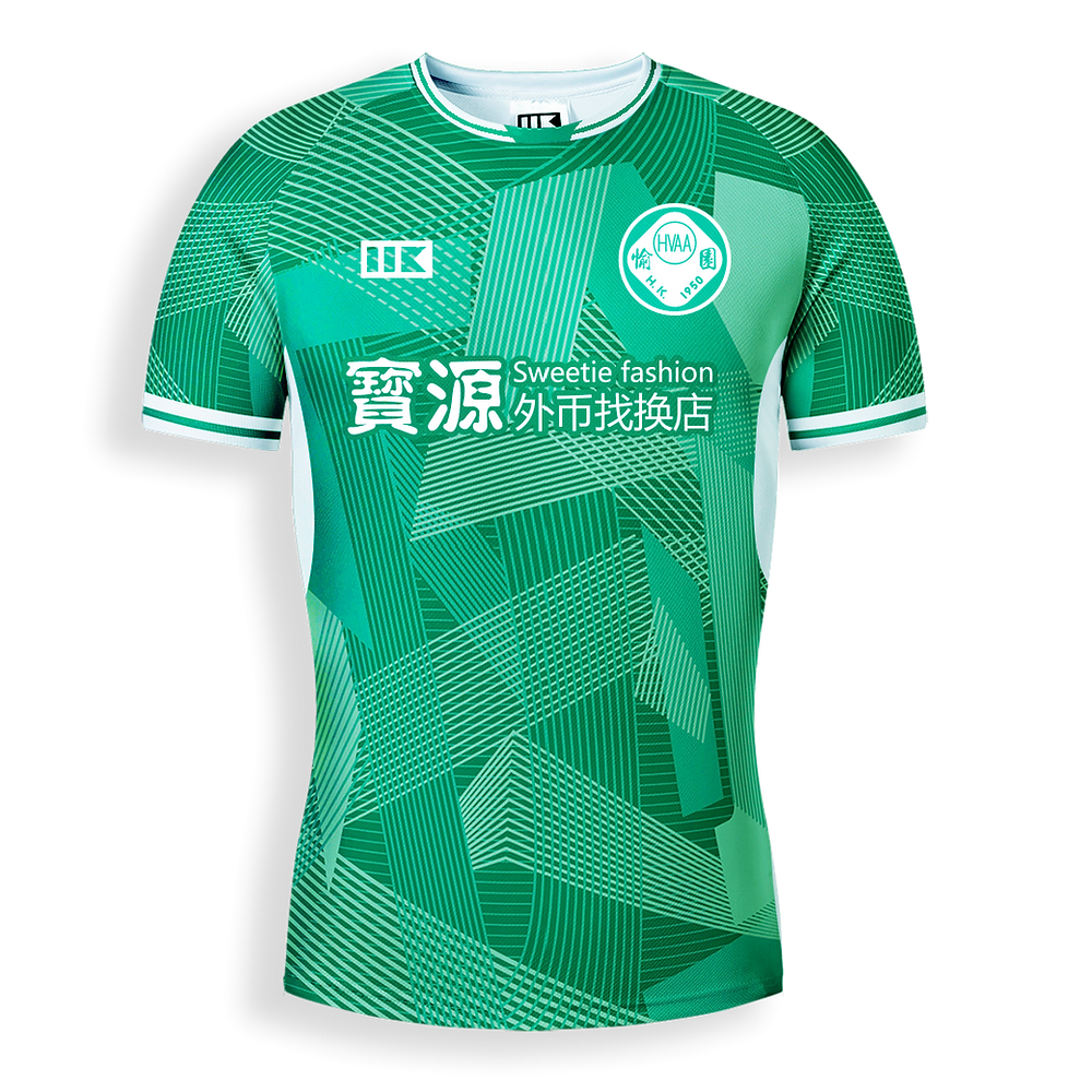 22-23 香港愉園足球隊主場球衣 (預訂)