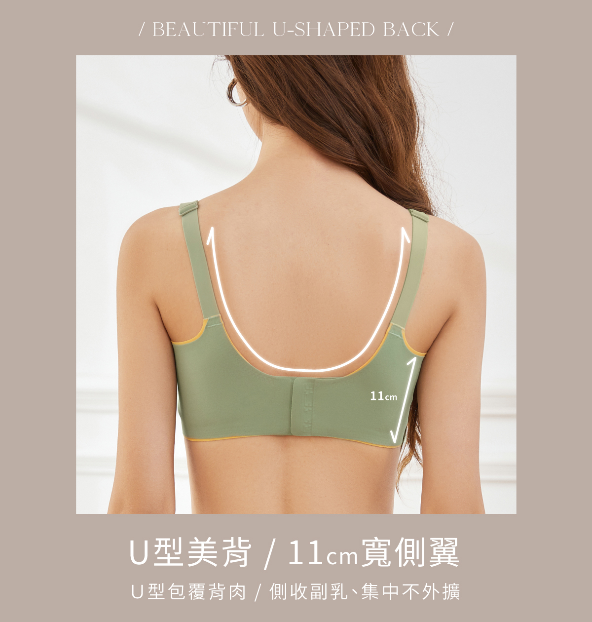 Olivia【恬然系列】雲感II仙護盾抗菌哺乳內衣