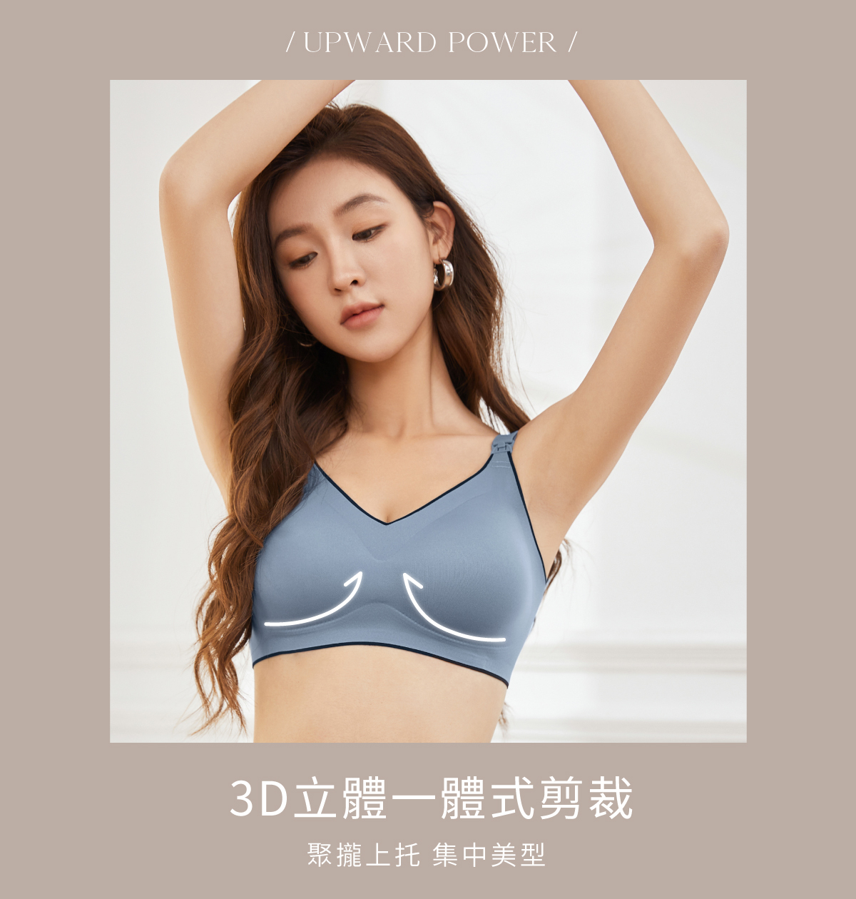 Olivia【恬然系列】雲感II仙護盾抗菌哺乳內衣