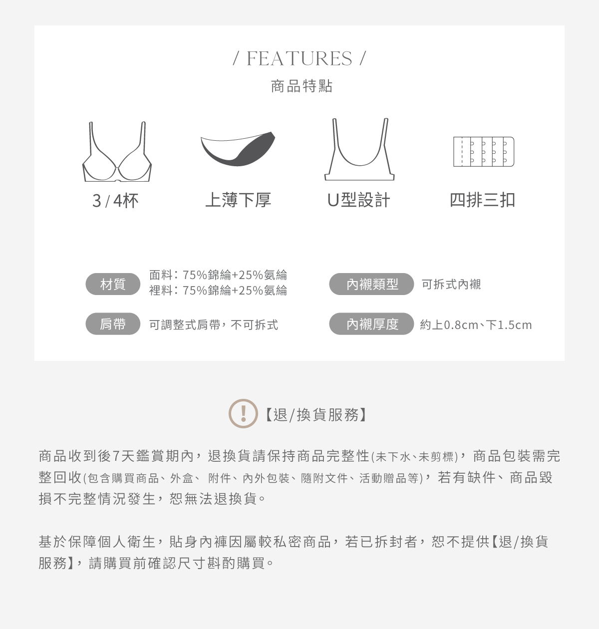 Olivia【恬然系列】雲感II仙護盾抗菌哺乳內衣