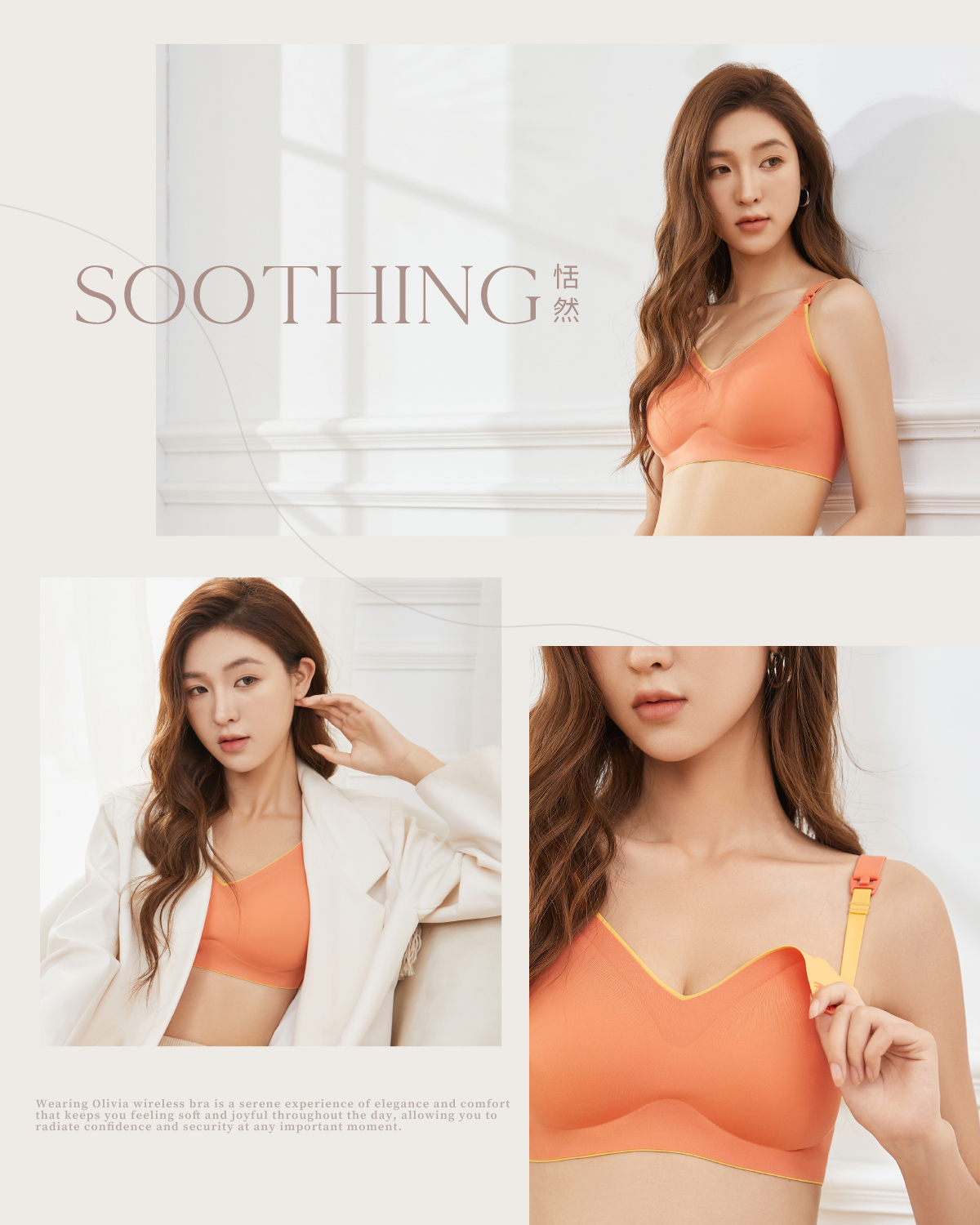 Olivia【恬然系列】雲感II仙護盾抗菌哺乳內衣