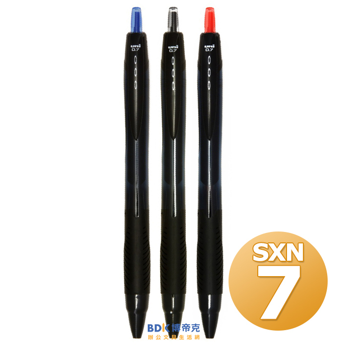 uni 三菱鉛筆 0.7mm國民溜溜筆 SXN-150-07 系列