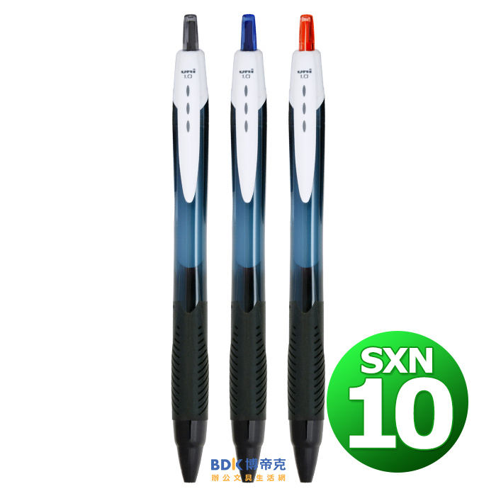 uni 三菱鉛筆 1.0mm國民溜溜筆 SXN-150-10 系列