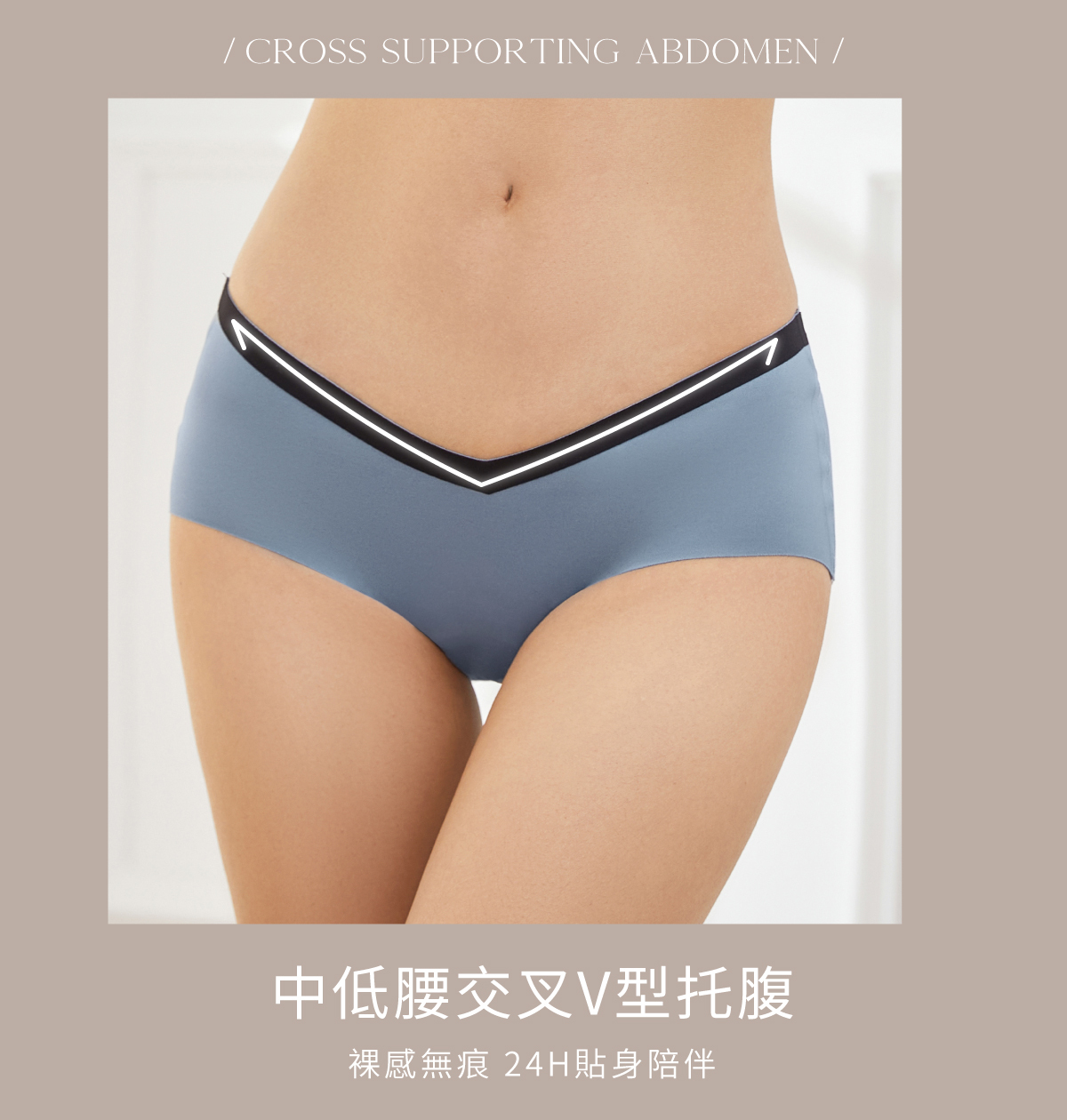 Olivia【恬然系列】仙護盾抗菌無痕孕婦內褲