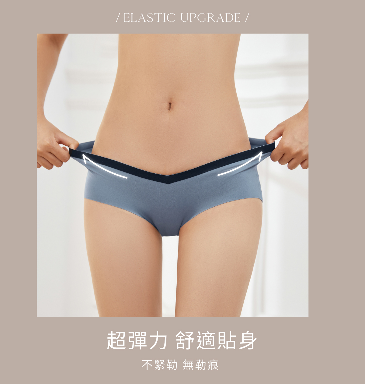 Olivia【恬然系列】仙護盾抗菌無痕孕婦內褲