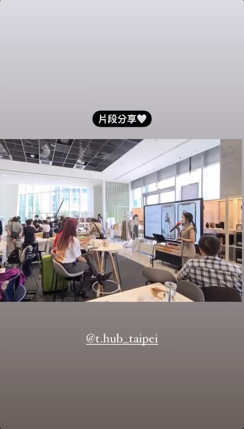 COGI 職場穿搭講座