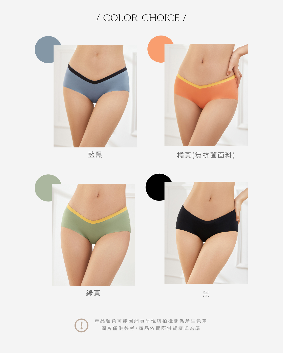 Olivia【恬然系列】仙護盾抗菌無痕孕婦內褲