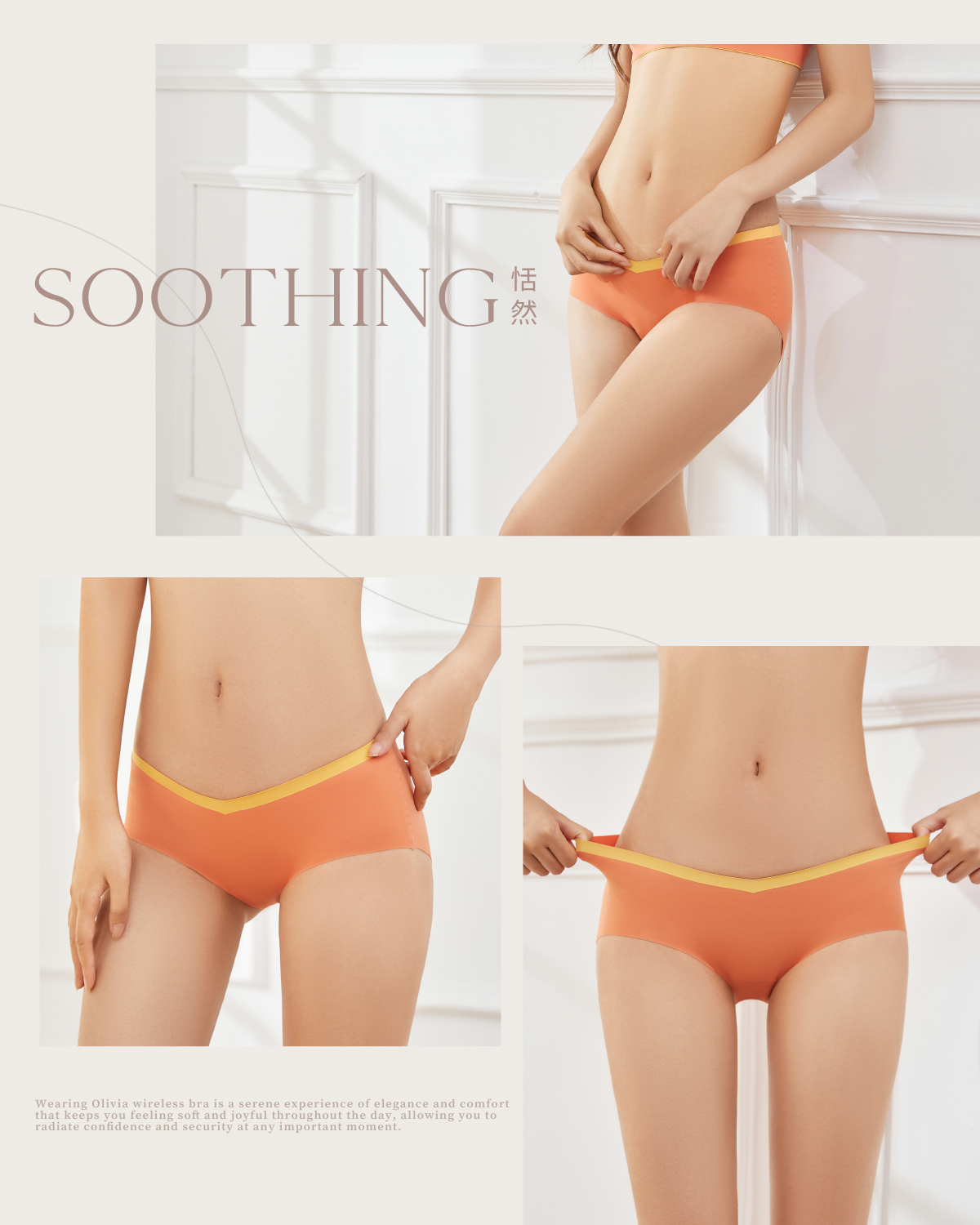 Olivia【恬然系列】仙護盾抗菌無痕孕婦內褲