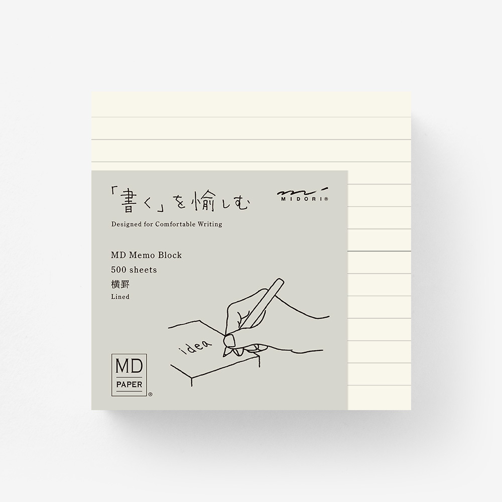 MD 便條紙磚 橫線