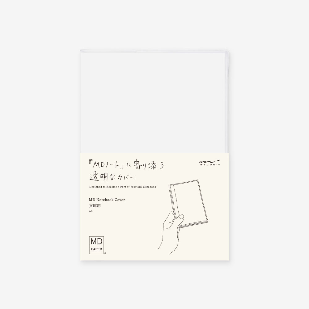 MD Notebook 透明書衣 書套 保護套 A6文庫