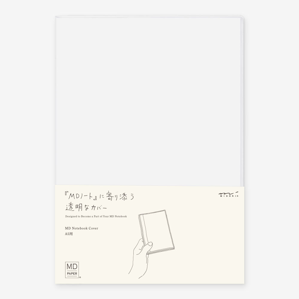 MD Notebook 透明書衣 書套 保護套 A5