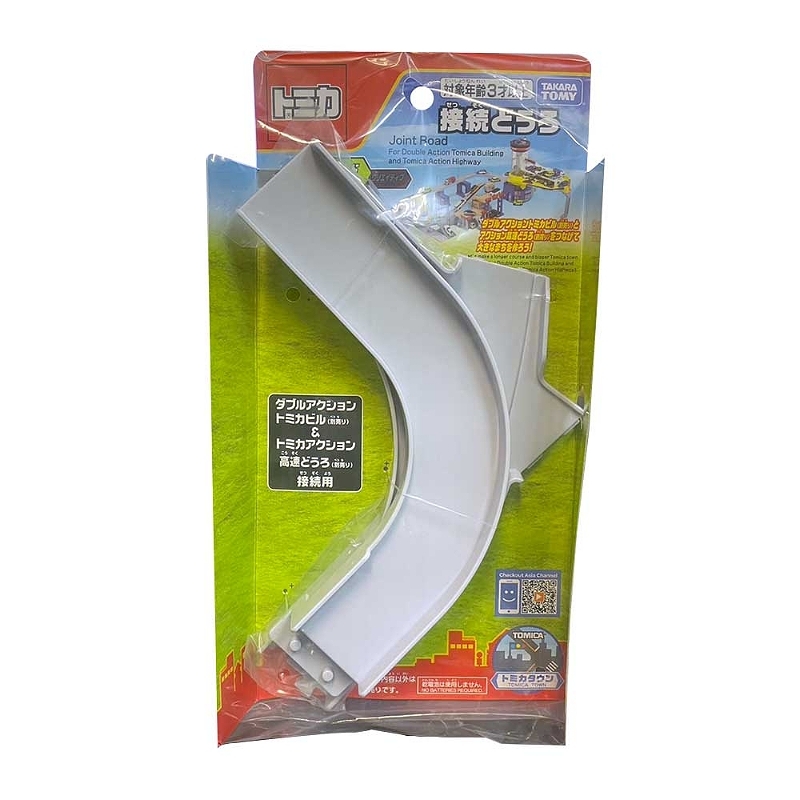 TOMICA 連接配件 (停車塔&高速道路)