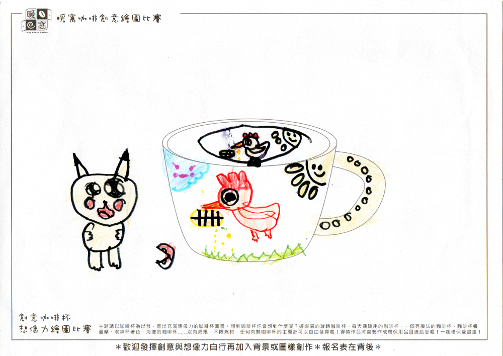 幼童組_邱O傑(紙本)