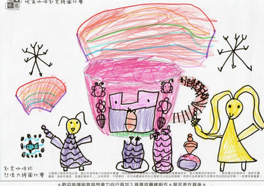 幼童組_胡O育(紙本)