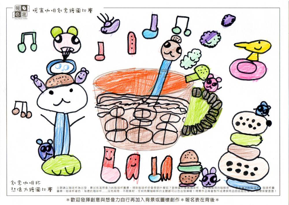 幼童組_吳O霏(紙本)