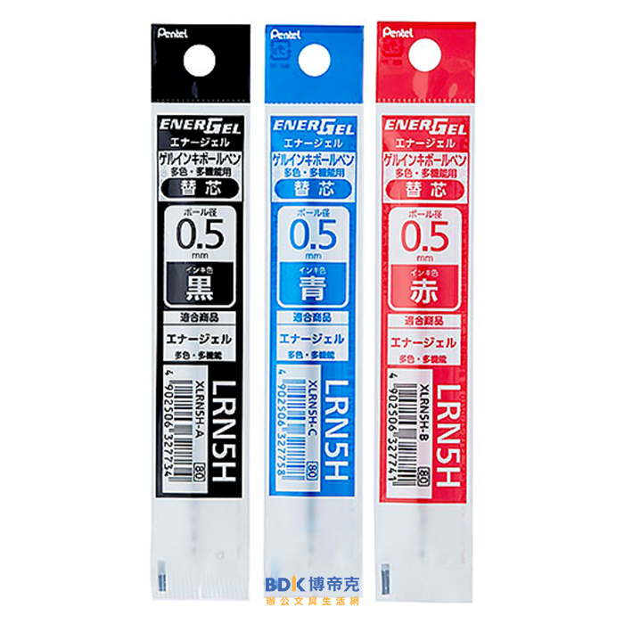 Pentel 飛龍文具 ENERGEL 0.5mm極速鋼珠筆芯 XLRN5H 系列