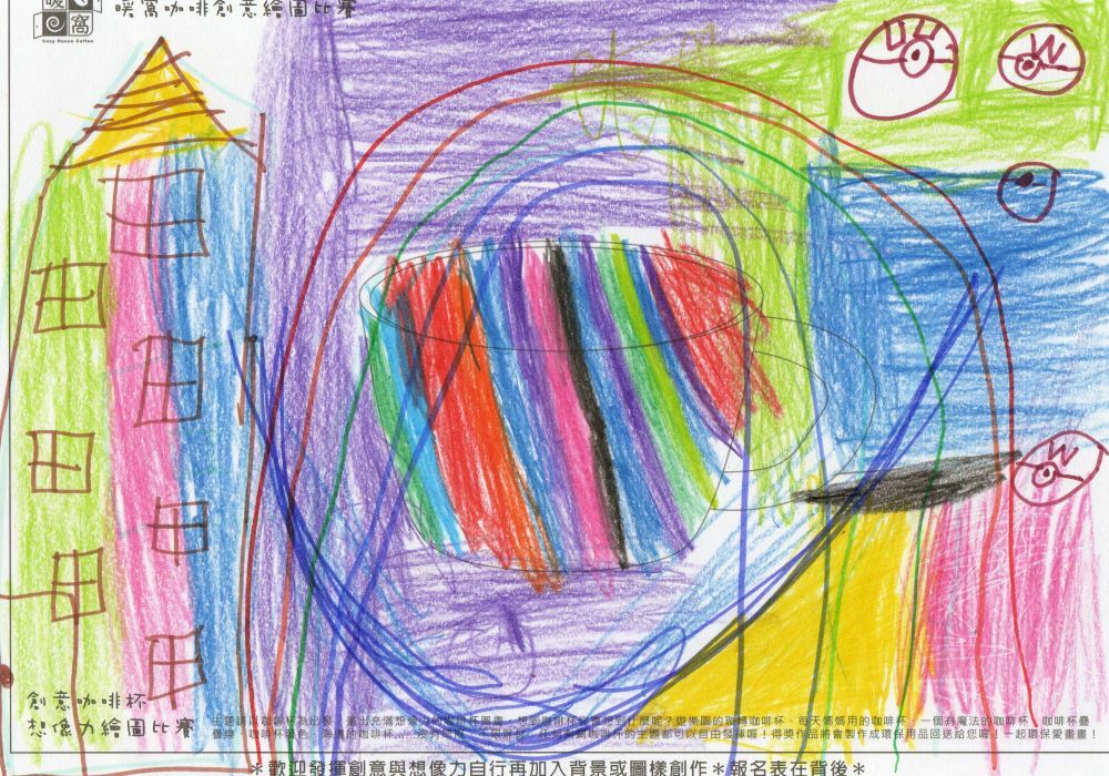 幼童組_蔡博\O元(紙本)