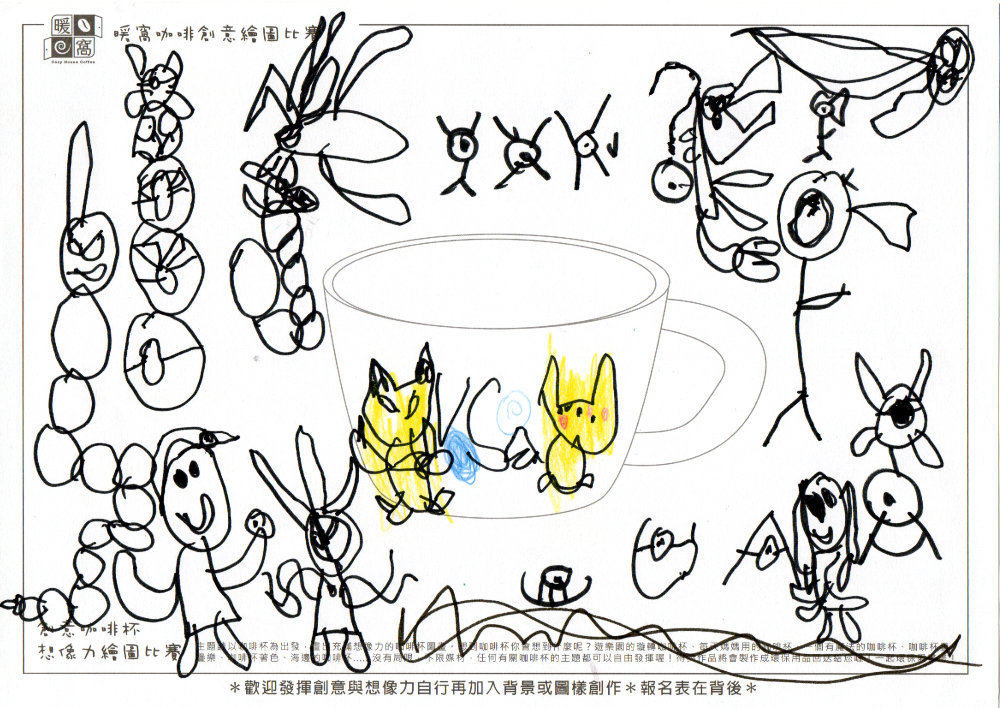 幼童組_林O丞(紙本)