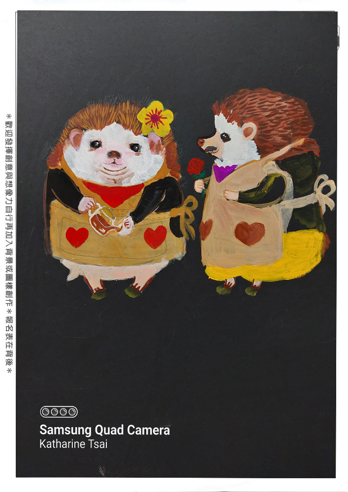 社會組_蔡O軒_暖暖的 (上傳)