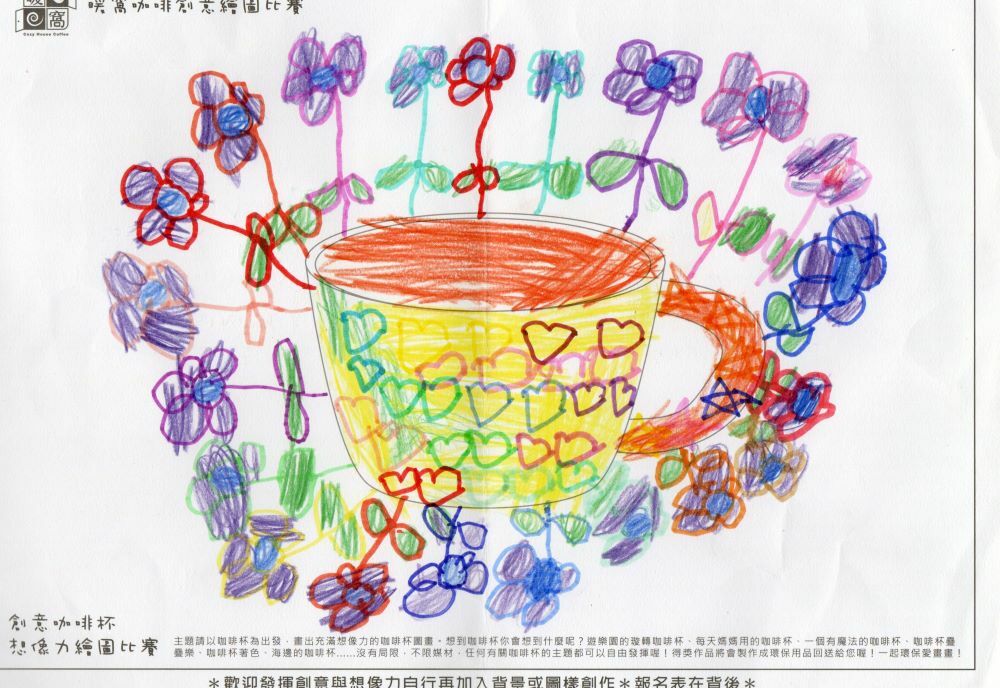 幼童組_陳O盈(紙本)