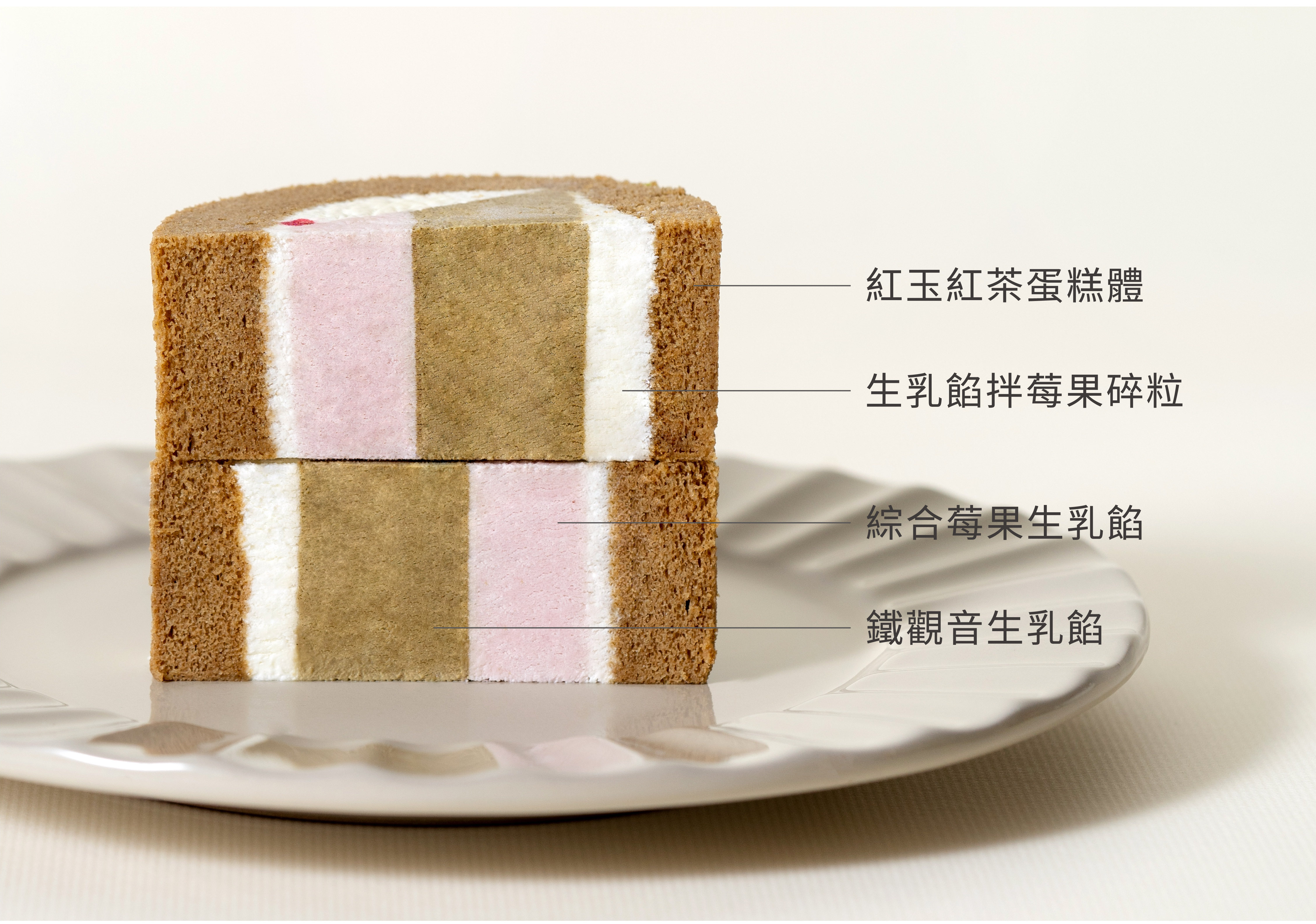在櫻花季的阿里山沏一壺茶雪糕捲