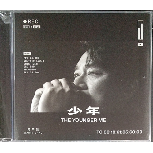 周華健-少年The Younger Me（平裝版/ 2CD）EMIL CHAU Wakin