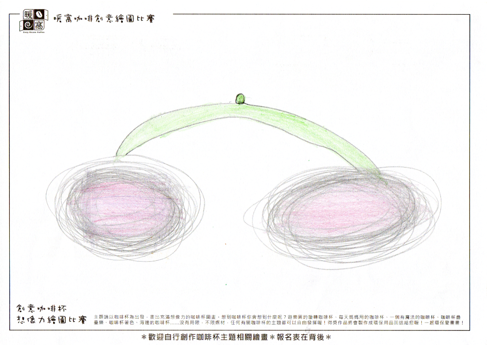 幼童組_O玹(紙本)
