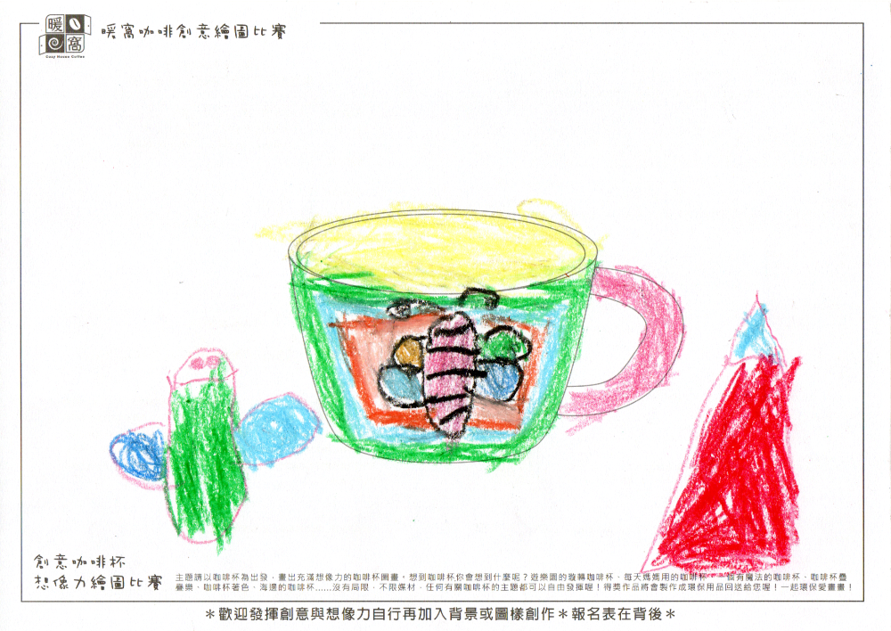 幼童組_張O婷(紙本)