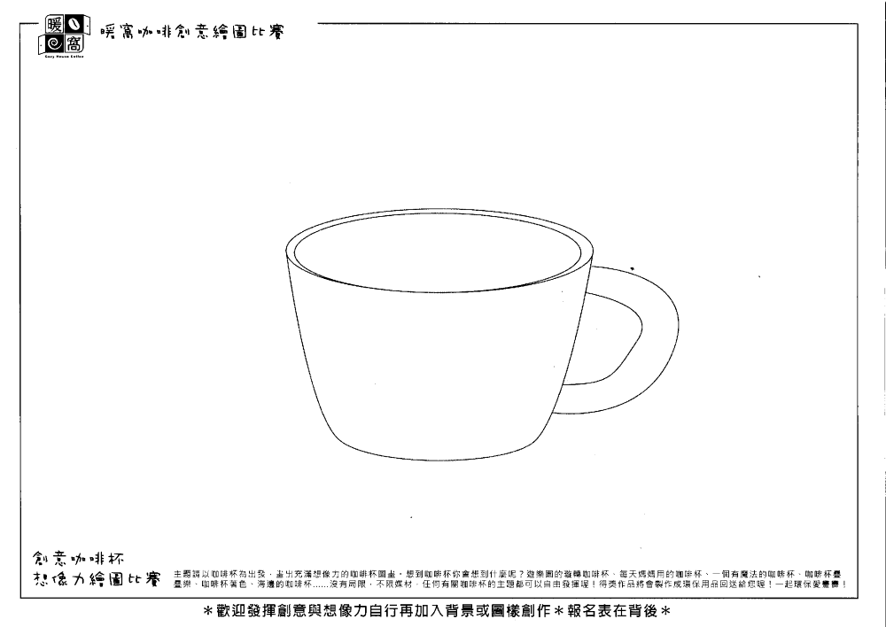 幼童組_張簡O筑(紙本)