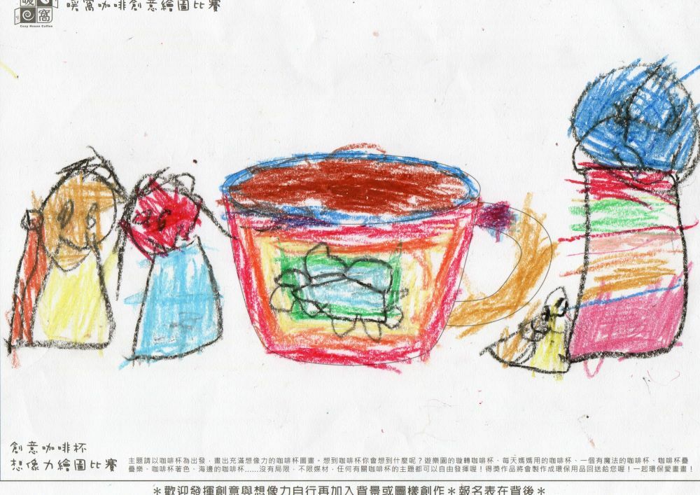 幼童組_陳O青(紙本)