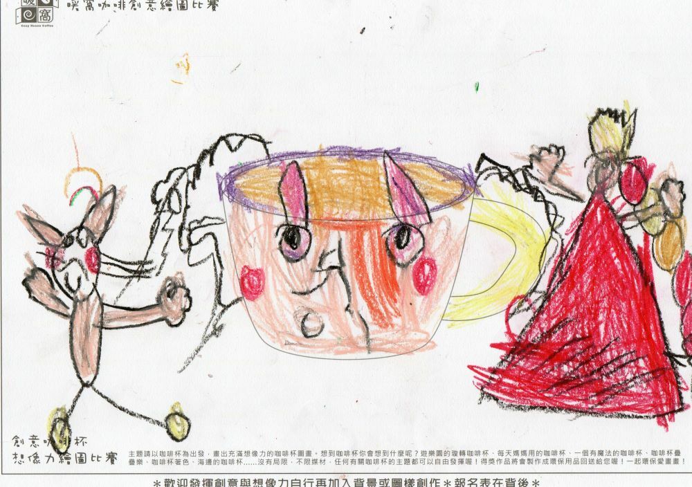 幼童組_林O菲(紙本)