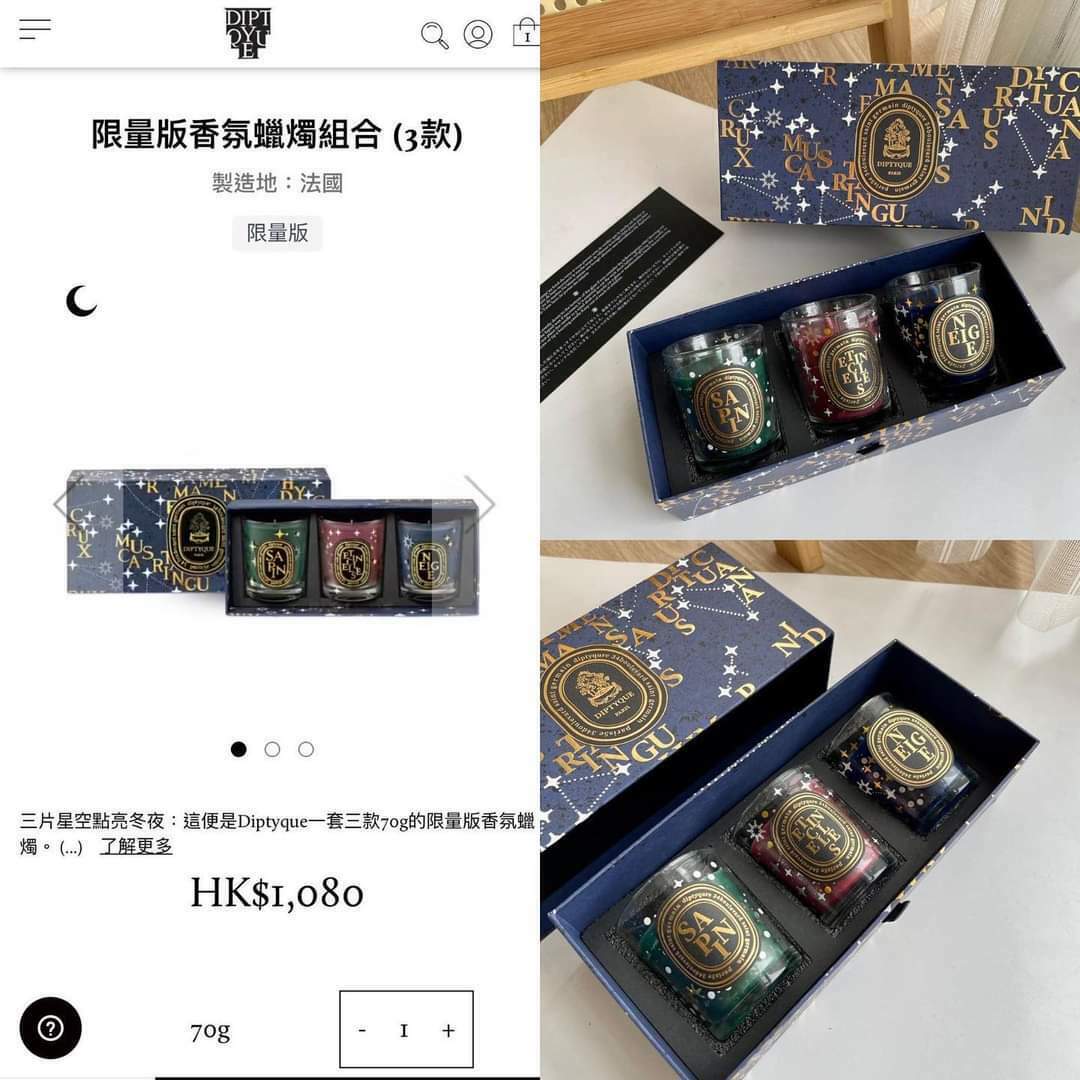 💜Diptyque限量版香氛蠟燭(一套三款)💜