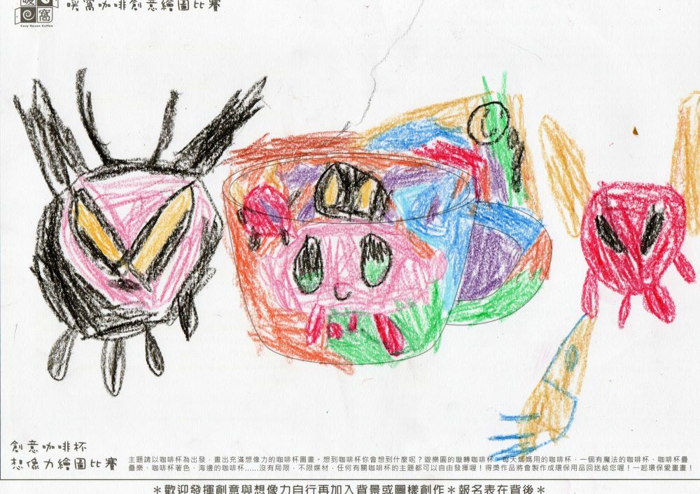 幼童組_林O辰(紙本)