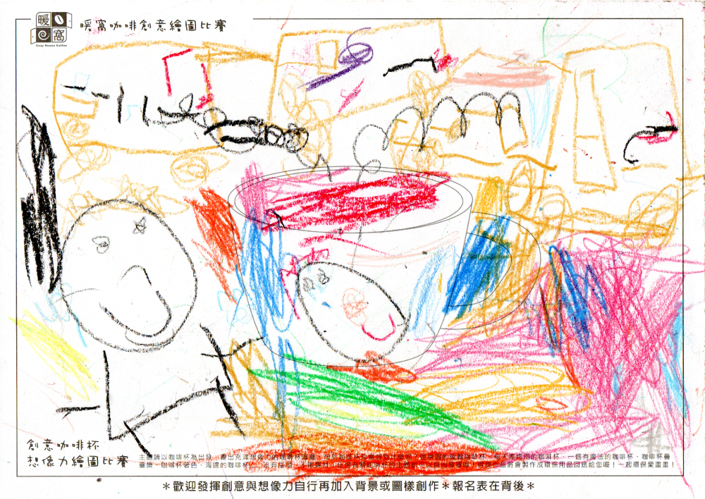 幼童組_張O人(紙本)