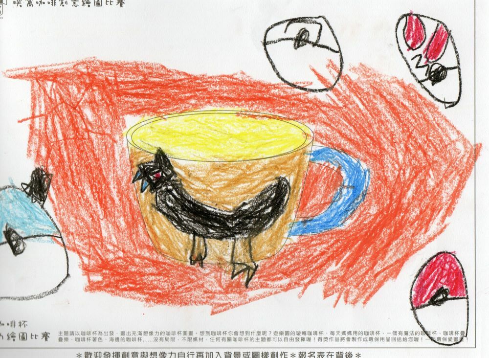 幼童組_郭O宇(紙本)