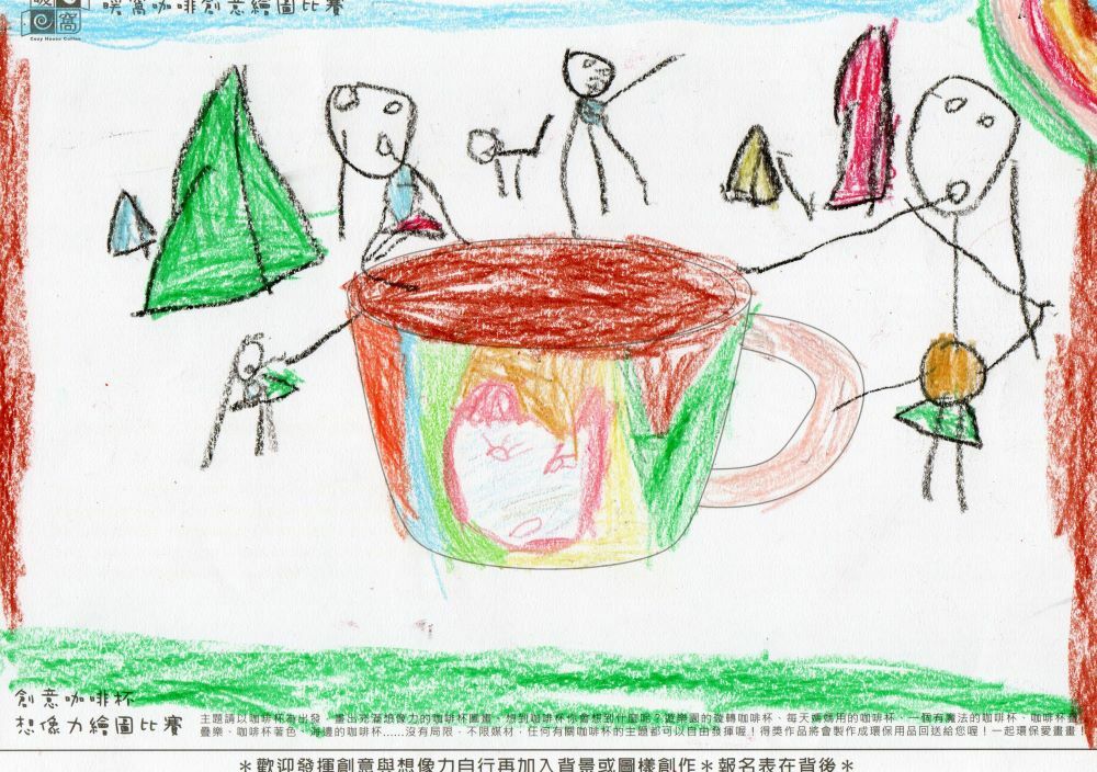 幼童組_留O妍(紙本)