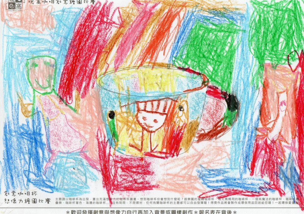 幼童組_陳O柏(紙本)