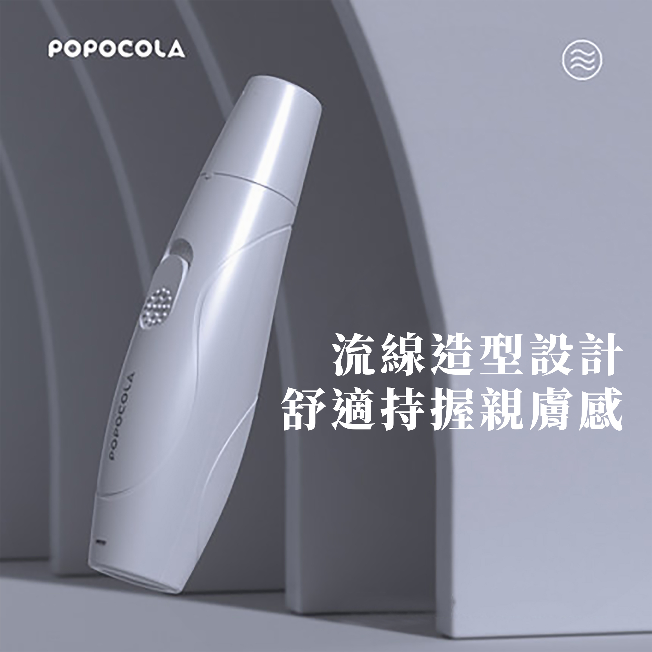寵物修甲 | 電動磨甲器 - Popocola