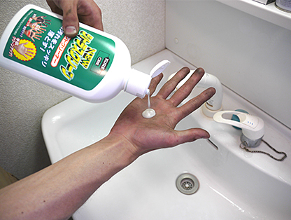 KURE 超級去污 保濕洗手乳 兩種容量 470ml/1.9L