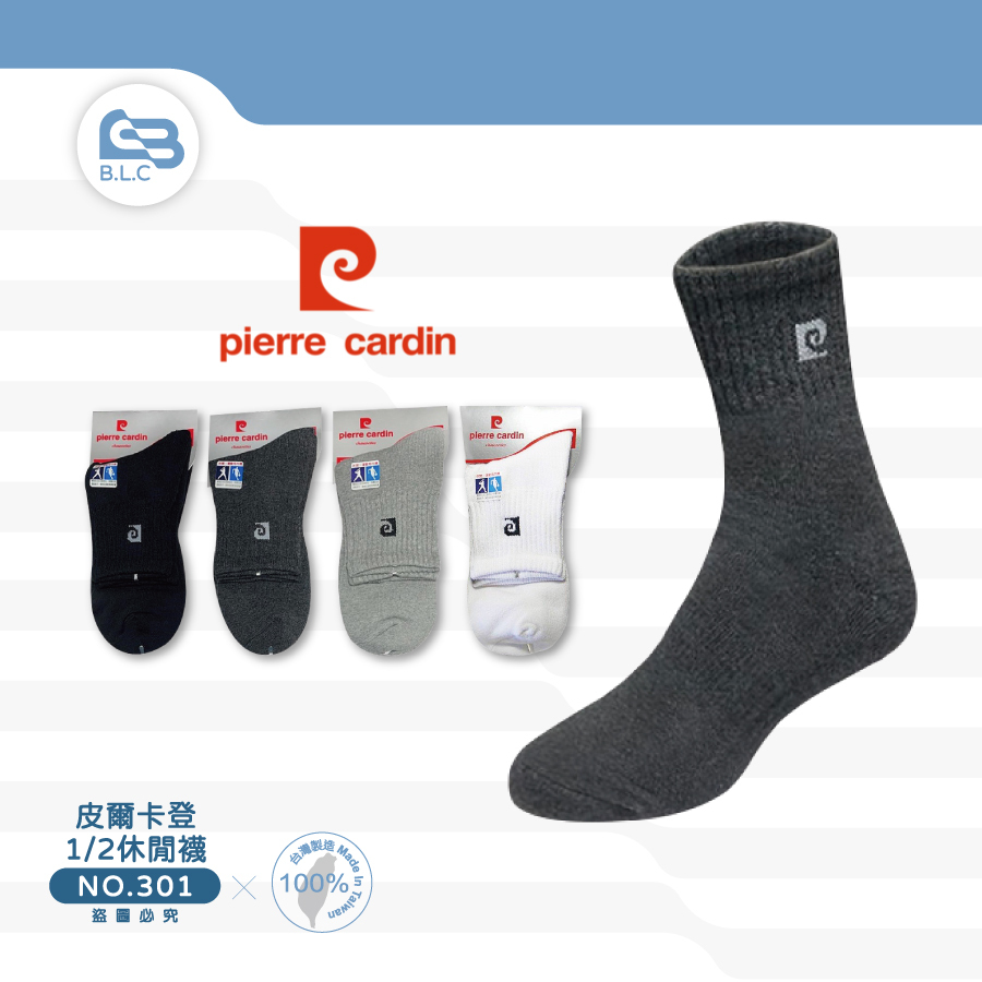 179皮爾卡登1/2運動毛巾襪-301